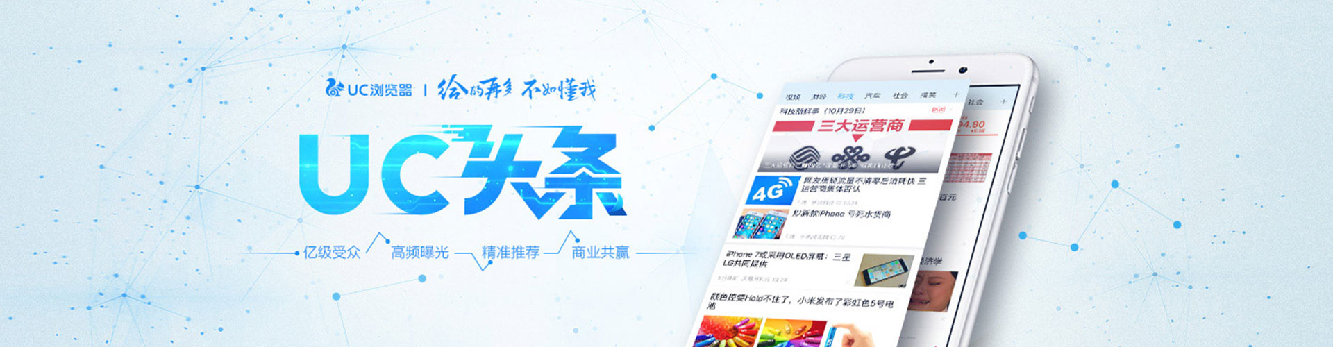 莒南百度竞价排名