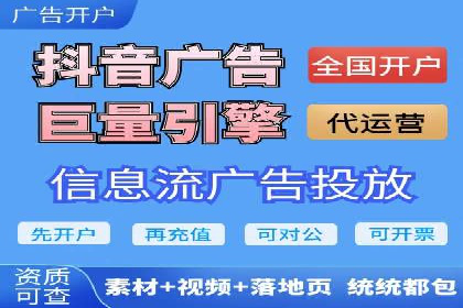拉新神器：信息流广告制作攻略