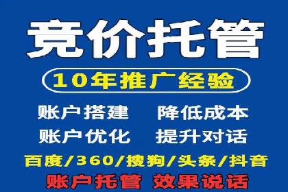 如何通过SEM广告投放实现精准营销